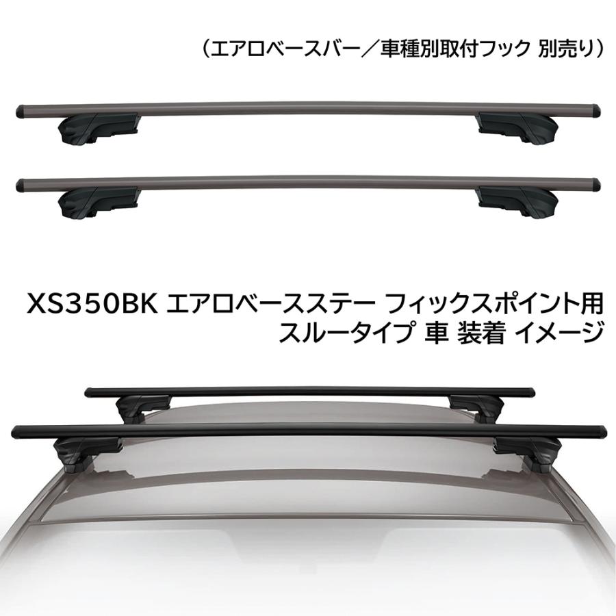 【ベースキャリア】inno バー・ステイ・フック　セット INNO 車 キャリア バー ルーフ ベース セット inno トヨタ プロ