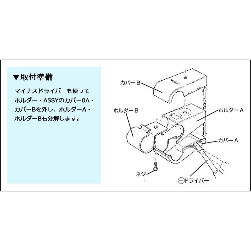 カーメイト ロッドホルダー用補修パーツ ZSP16 ホルダー サイドパイプ 取付 釣り用品 補修部品 補修パーツ INNO carmate carmate (R80)(P05)｜carmate｜03