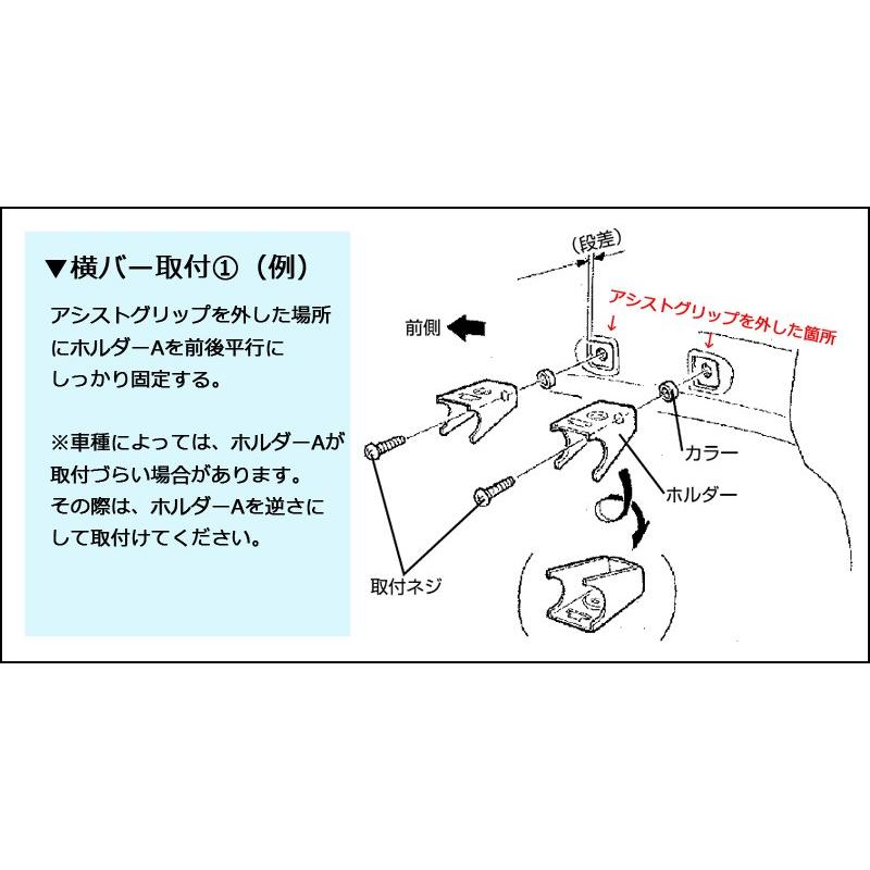 カーメイト ロッドホルダー用補修パーツ ZSP16 ホルダー サイドパイプ 取付 釣り用品 補修部品 補修パーツ INNO carmate carmate (R80)(P05)｜carmate｜04