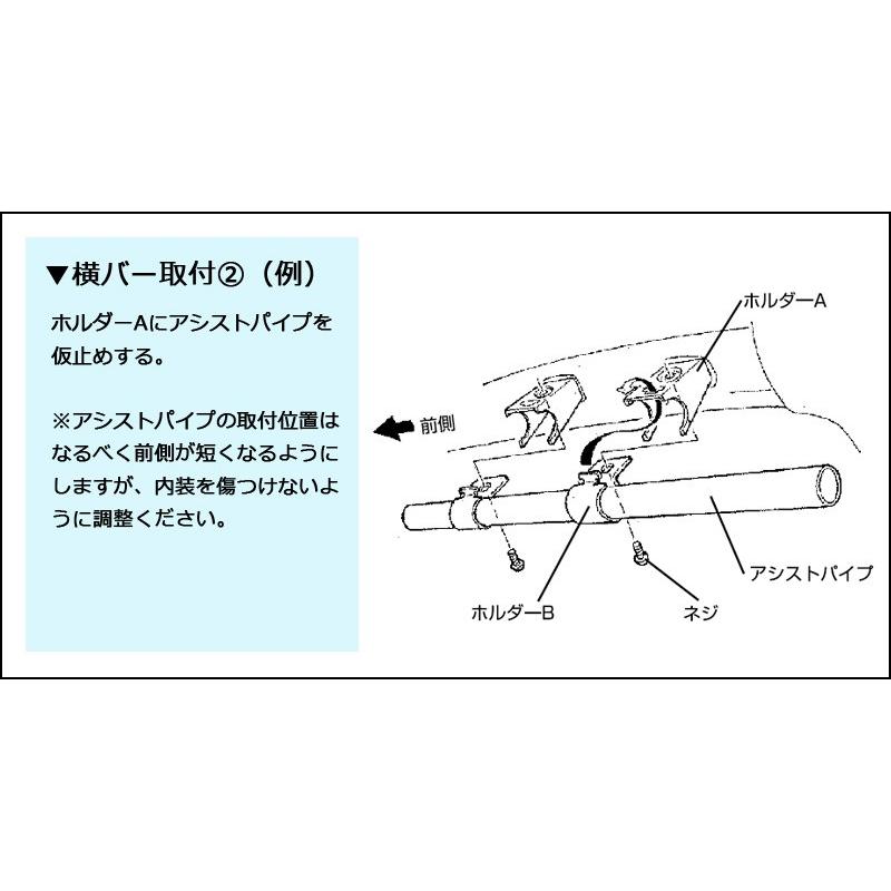 カーメイト ロッドホルダー用補修パーツ ZSP16 ホルダー サイドパイプ 取付 釣り用品 補修部品 補修パーツ INNO carmate carmate (R80)(P05)｜carmate｜05