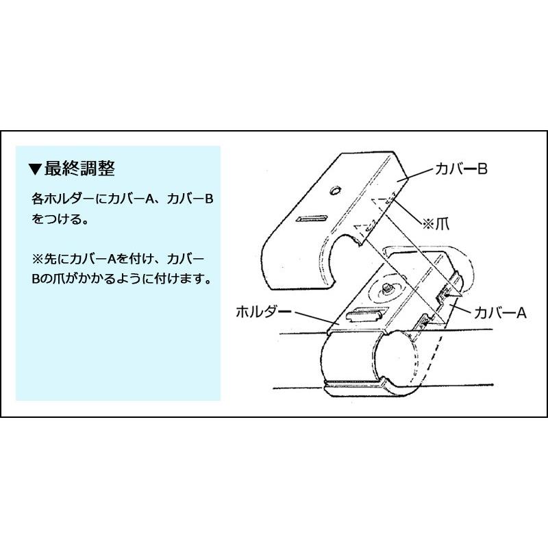 カーメイト ロッドホルダー用補修パーツ ZSP16 ホルダー サイドパイプ 取付 釣り用品 補修部品 補修パーツ INNO carmate carmate (R80)(P05)｜carmate｜06