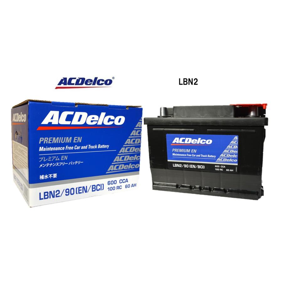 ACDelco (ACデルコ) LBN2 欧州車用バッテリー メンテナンスフリー 