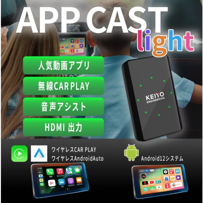 外付けハードディスク・ドライブ KEIYO APP Cast Light AN-S149 慶洋エンジニアリング KEIYO AN-S149 APP CAST light ワイヤレス