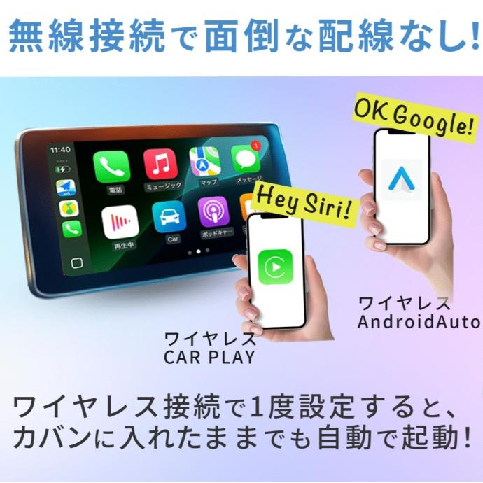 KEIYO APP Cast Light AN-S149 HDMI出力 APP CAST Light】人気動画アプリと無線カープレイ！必要な機能