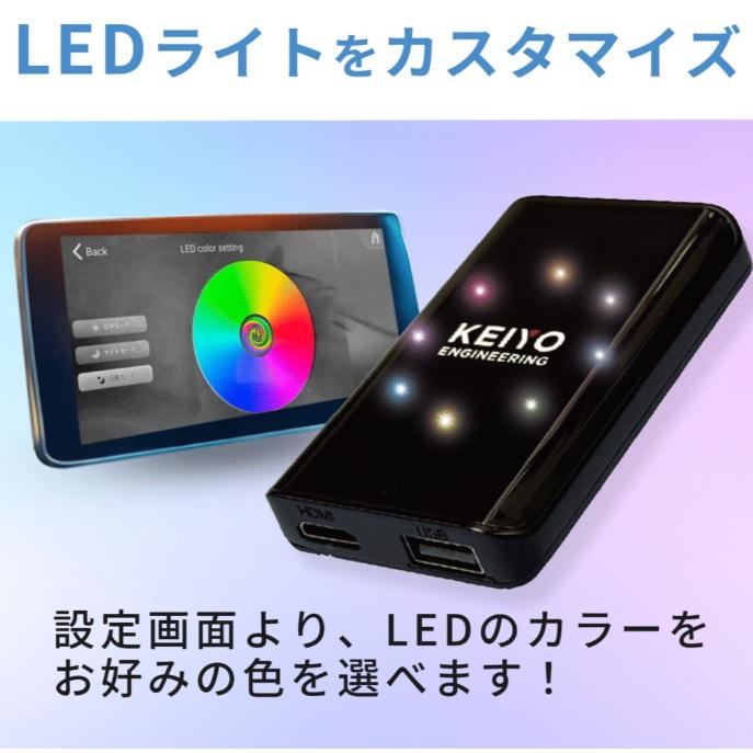 慶洋エンジニアリング KEIYO AN-S149 APP CAST light ワイヤレス