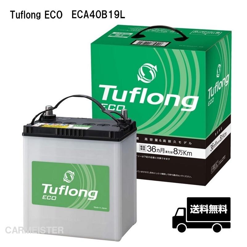 Energywith（エナジーウィズ） Tuflong ECO 通常車用バッテリー 充電