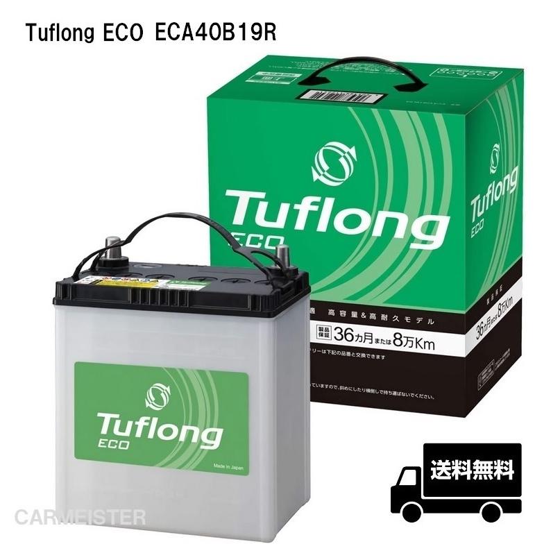 Energywith（エナジーウィズ） Tuflong ECO 通常車用バッテリー 充電