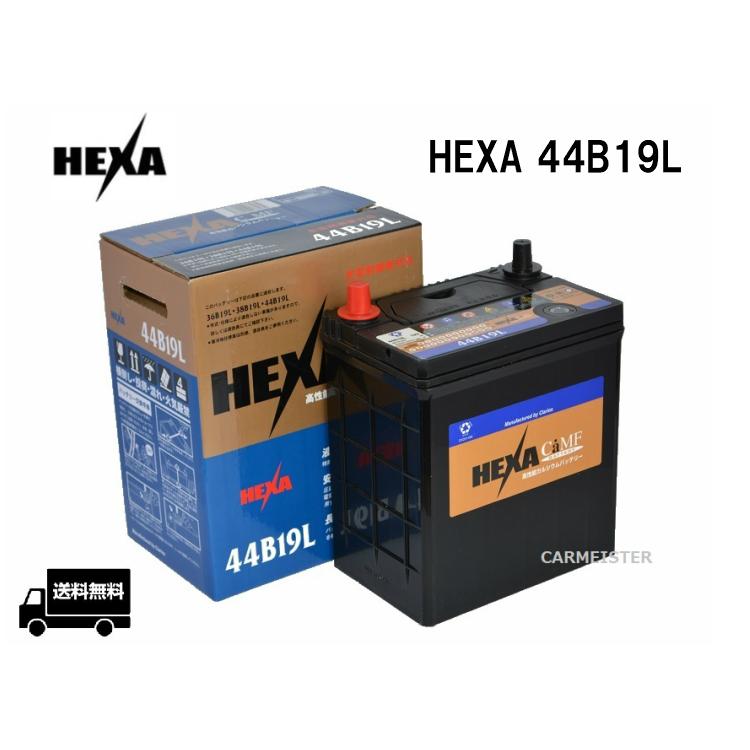 【メーカー取り寄せ】HEXA 44B19L ヘキサバッテリー 国産車用 充電制御車 標準車対応 互換 B19L｜carmeister02