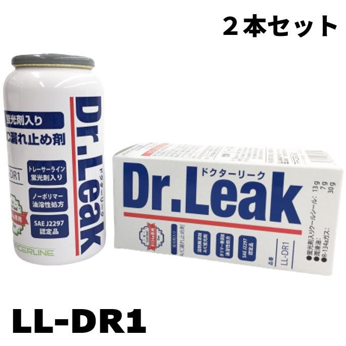 ll-dr1-2set