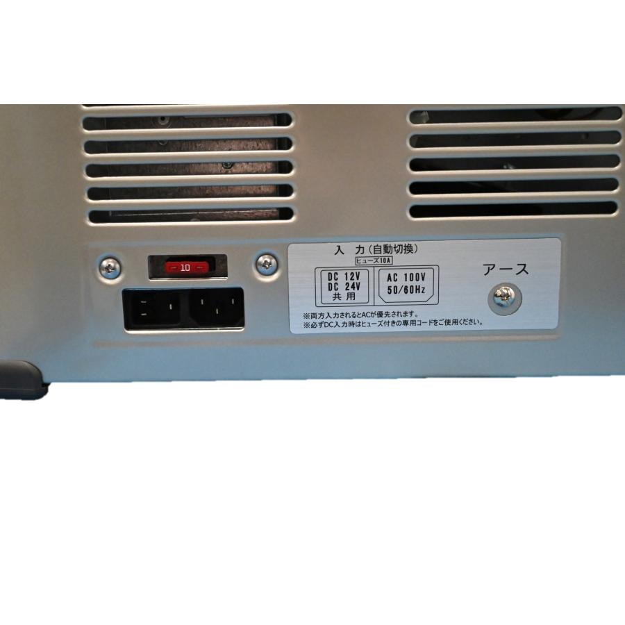 澤藤電機 車載冷蔵庫 デジタル温度表示 エンゲル冷蔵庫 冷蔵庫 AC100V
