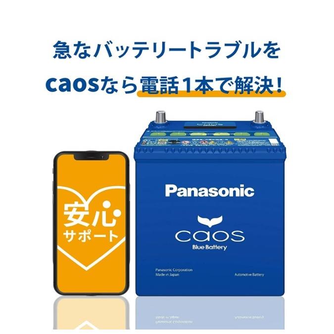 カオス 【安心サポート】Panasonic パナソニック N-M65R/A4 + N