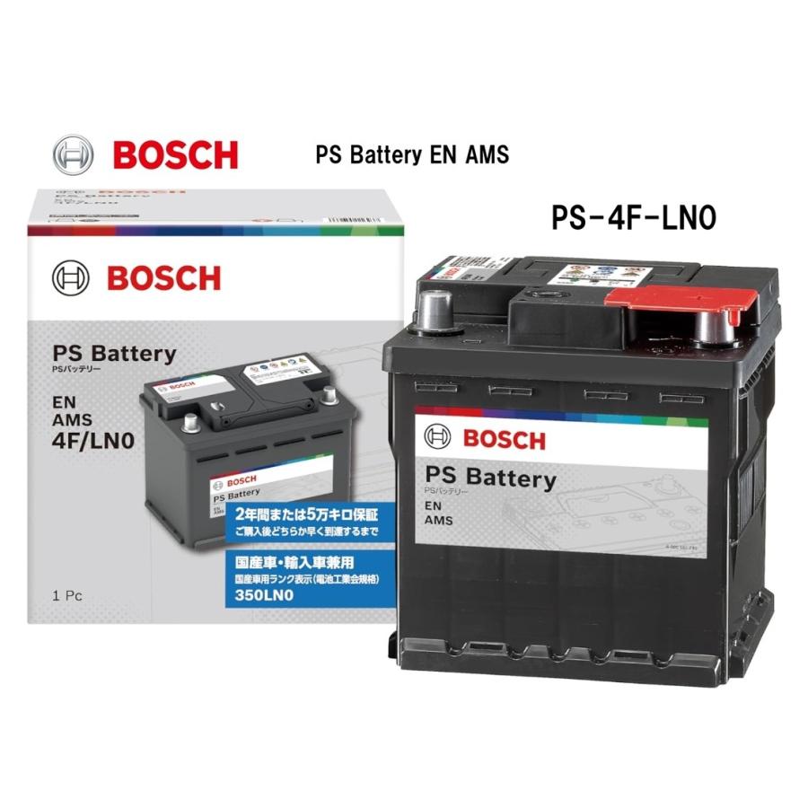 BOSCH（ボッシュ） PS-4F-LN0 BOSCH 国産車・輸入車バッテリー PS