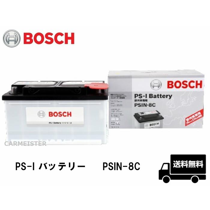BOSCH ボッシュ PSIN-8C PS-I バッテリー 欧州車用 84Ah    アウディ A4[8E2/B6] [8E5/B6] [8EC/B7] [8ED/B7] [8H7/B6] [8K2/B8] [8K5/B8]｜carmeister02