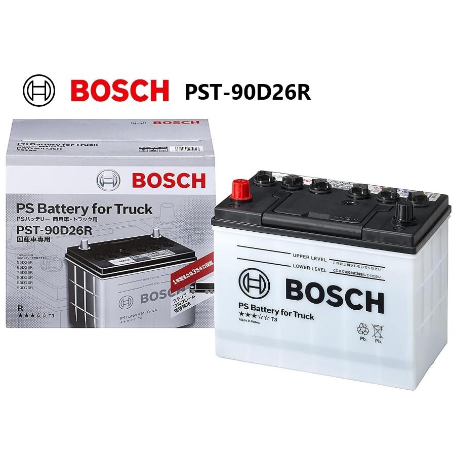 流行に Bosch ボッシュ Pst90d26r Ps バッテリー トラック 商用車用 58ah Pst90d26r カーマイスター2 通販 Yahoo ショッピング 流行に Www Doctor Plan Com
