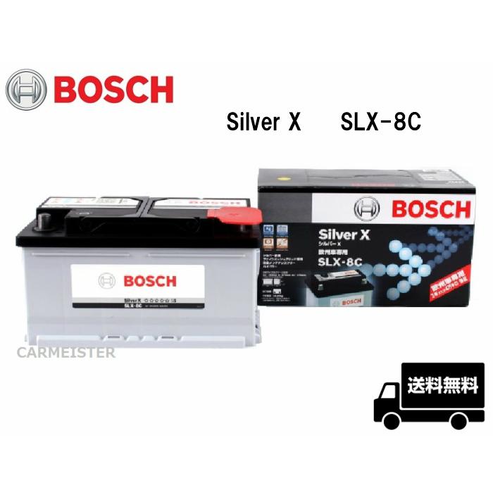 BOSCH ボッシュ  SLX-8C シルバーX バッテリー 欧州車用 86Ah クライスラー 300[LX] / 300C[LE]ツーリング｜carmeister02