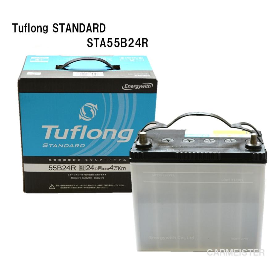 Tuflong 55B24R バッテリー本体　充電制御車対応 Tuflong 55B24R バッテリー本体 充電制御車対応 - メルカリ