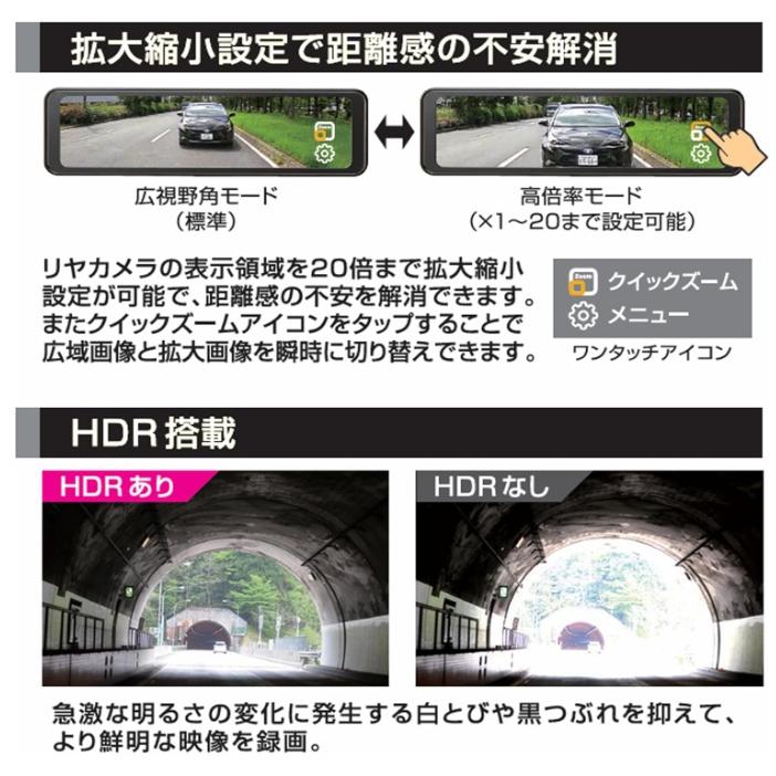 BAL（大橋産業） BAL (大橋産業) デジタルミラーBALUCE M（バルーチェ