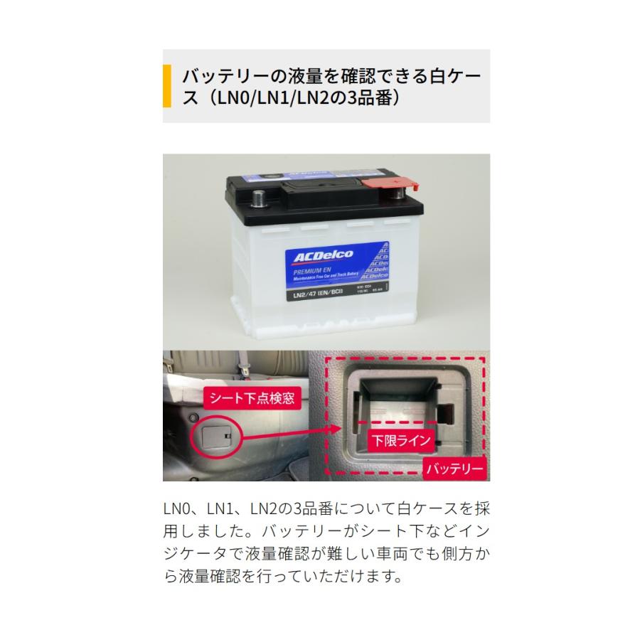 ACDelco ACデルコ ACDelco LN0 バッテリー LN0規格 トヨタ カローラ