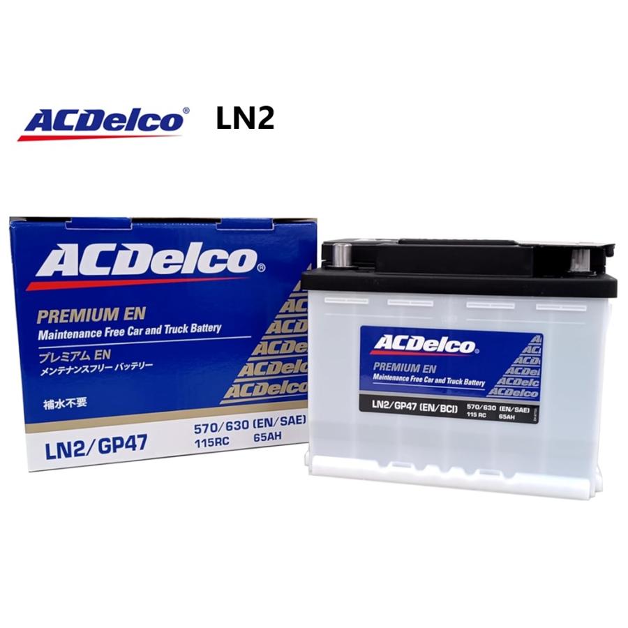 ACDelco ACデルコ ACDelco LN2 バッテリー LN2規格 レクサス ES [H1 