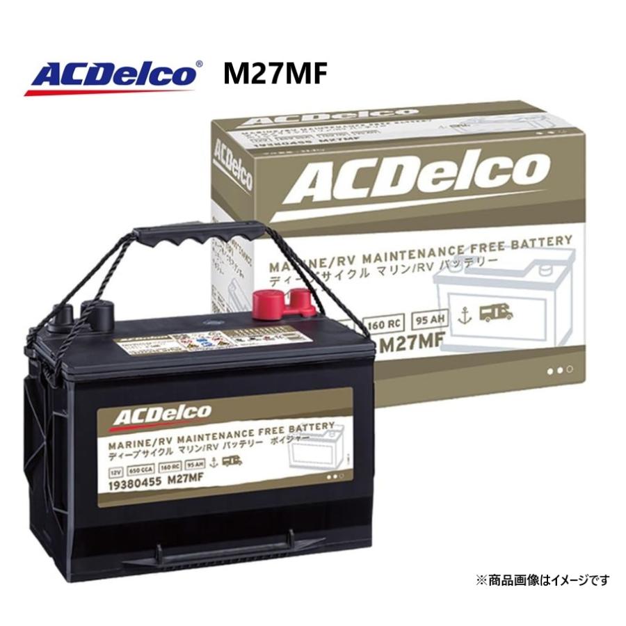 ACDelco 【メーカー取り寄せ】ACデルコ ACDelco M27MF マリン用