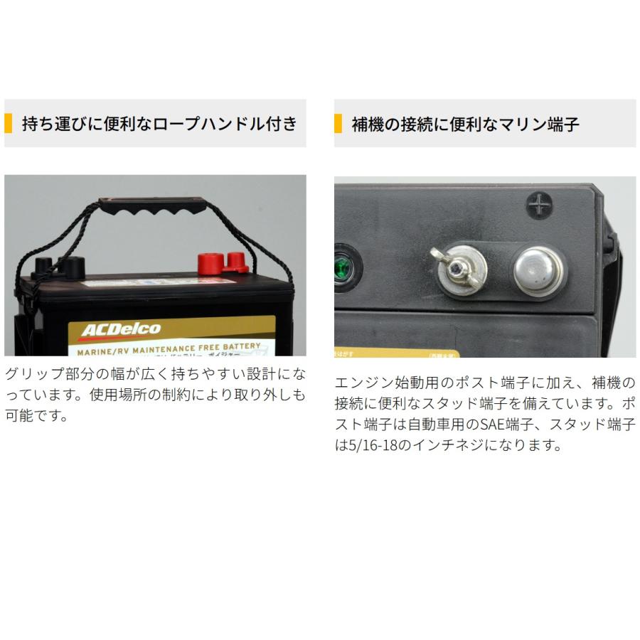 ACDelco 【メーカー取り寄せ】ACデルコ ACDelco M27MF マリン用
