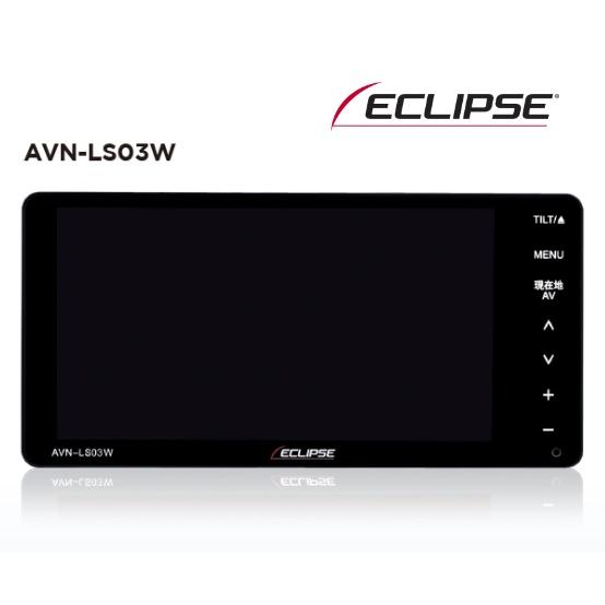 ECLIPSE イクリプス AVN-LS03W カーナビゲーション メモリー 