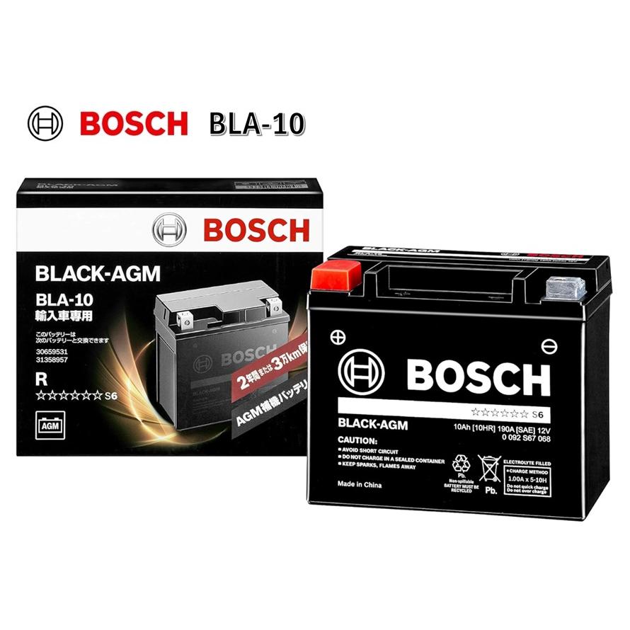 BOSCH BLACK-AGM BLA-10 バッテリー　新品、未使用 BOSCH（ボッシュ） BLA-10 BLACK-AGM バッテリー 欧州車用 補機用