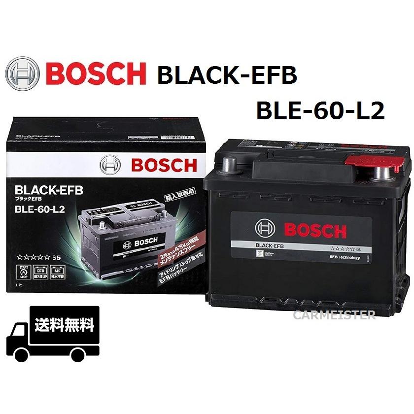 BOSCH ボッシュ BLE-60-L2 BLACK-EFB 自動車バッテリー アイドリングストップ対応 輸入車｜carmeister03