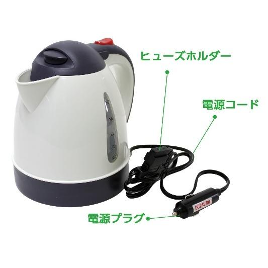 おれの炊飯器 24V車専用 2合炊き おれのカーケトル　24V おれの炊飯器 24V車専用 2合炊き おれのカーケトル 24V おれの炊飯器 2