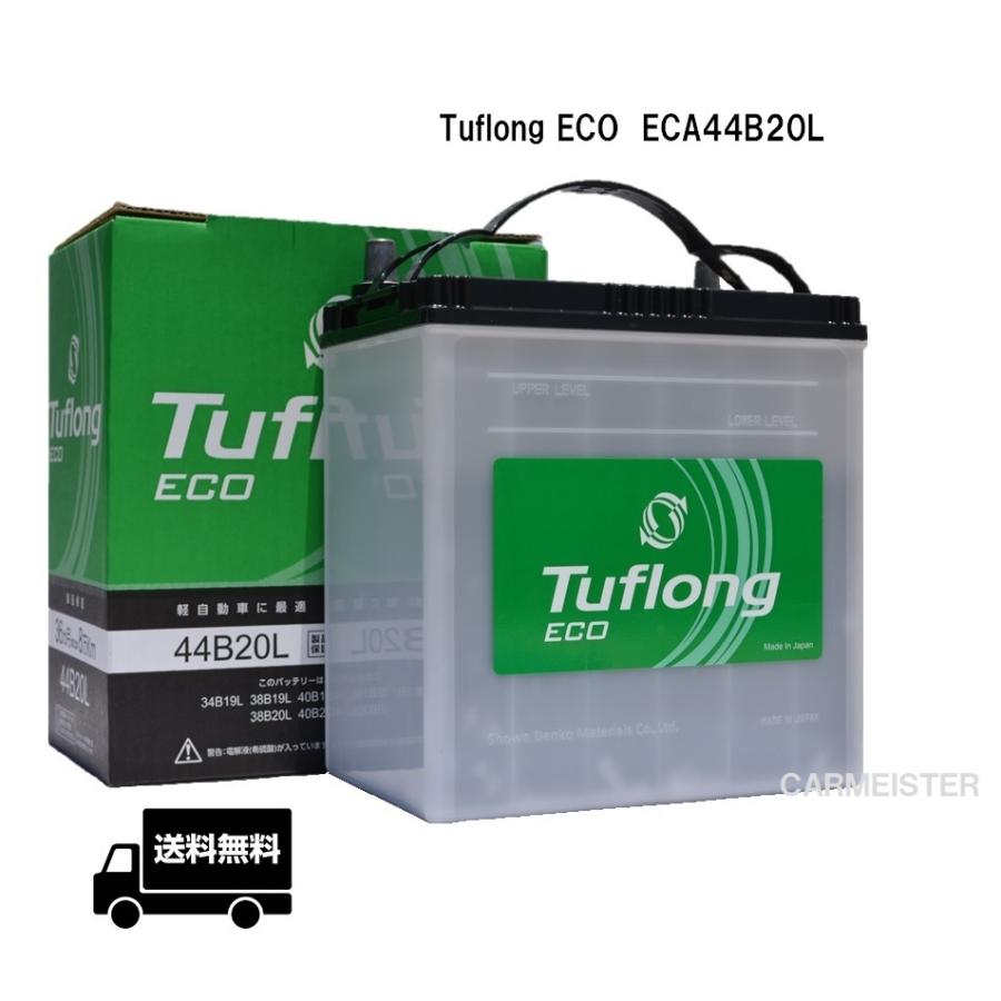 エナジーウィズ Tuflong ECO 通常車用バッテリー 充電制御車対応 ECA44B20L｜carmeister03