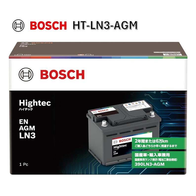 BOSCH Hightec EN AGM LN3 バッテリー 12V 70Ah BOSCH（ボッシュ） HT-LN3-AGM Hightec EN AGM アイドリングストップ車