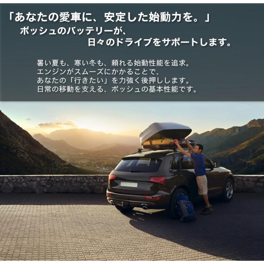 BOSCH（ボッシュ） HT-LN3-AGM Hightec EN AGM アイドリングストップ車