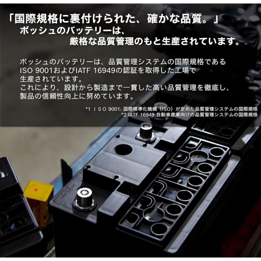 BOSCH（ボッシュ） HT-LN5-AGM Hightec EN AGM アイドリングストップ車