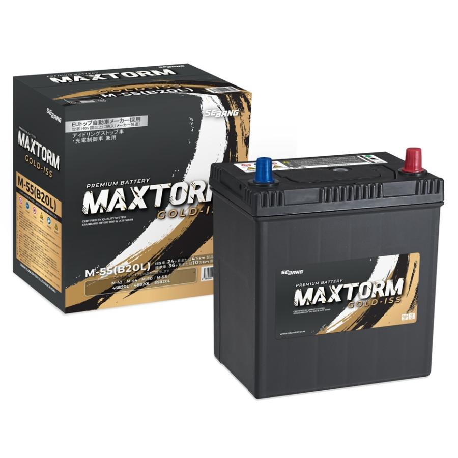 MAXTORM M-55(B20L) アイドリングストップ車対応 GOLD-ISS バッテリー 
