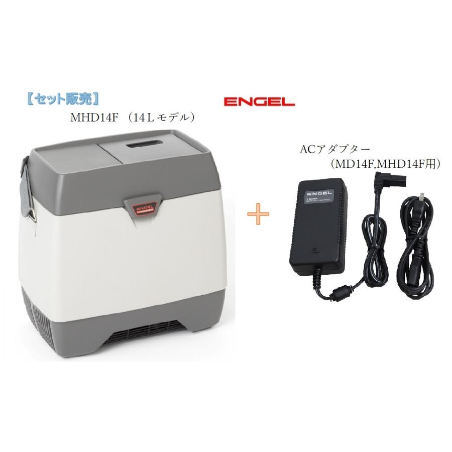 ENGEL 冷蔵庫・冷凍庫 AC/DC両用　アダプター社外製 imgrc0079904274.jpg
