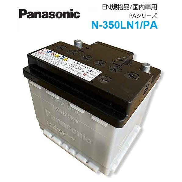 Panasonic（パナソニック） N-350LN1/PA PAシリーズ 国産車用 カー