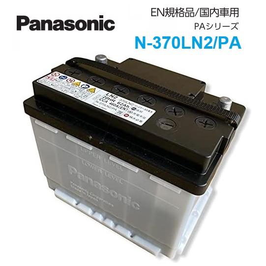 Panasonic N-370LN2/PA PAシリーズ 国産車用 バッテリー トヨタ C-HR