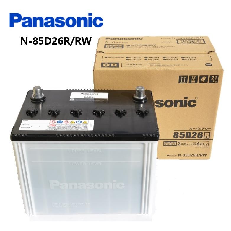 PRO ROAD Panasonic N-85D26R/RW トラック・バス用カーバッテリー
