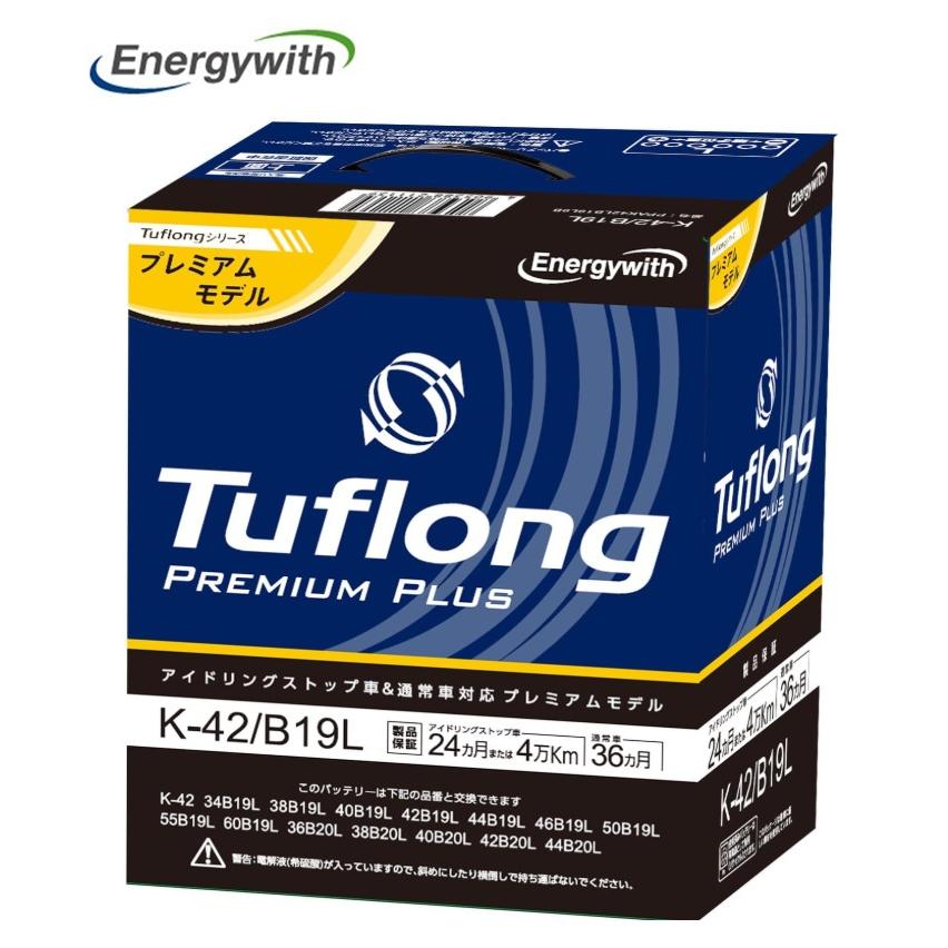 Energywith（エナジーウィズ） Tuflong PREMIUM PLUS K42L B19L