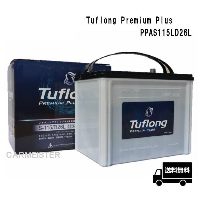 エナジーウィズ Tuflong PREMIUM PLUS バッテリー PPAS115LD26L アイドリングストップ車・充電制御車・標準車対応｜carmeister03