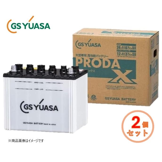 2個セット】GSユアサ/40B19Lと40B19R/バッテリー/