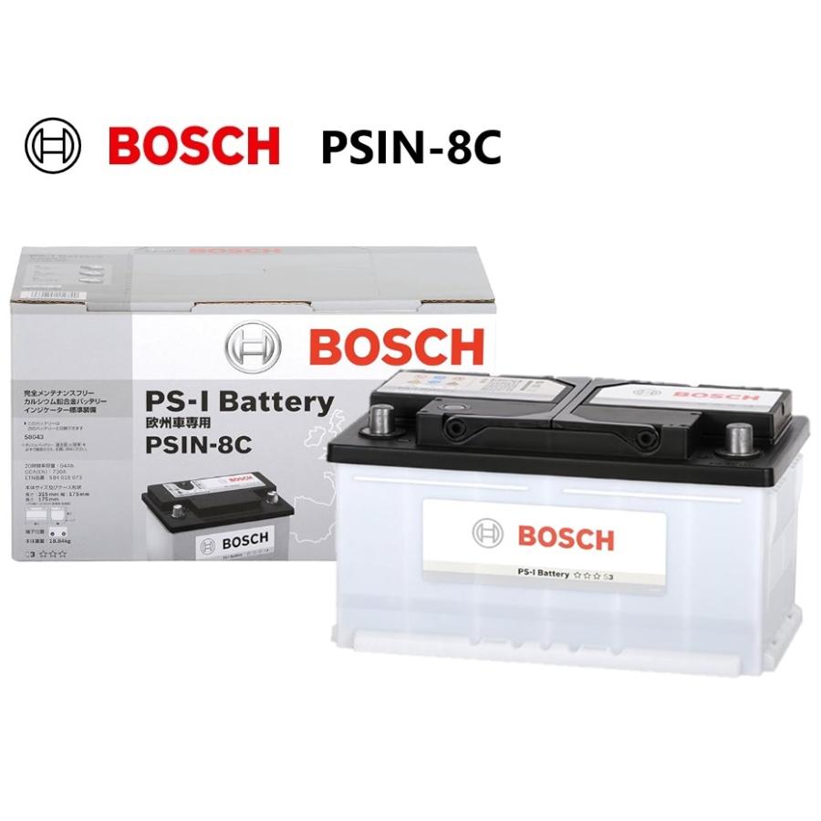 BOSCH（ボッシュ） PSIN-8C PS-I バッテリー 欧州車用 84Ah メルセデス 