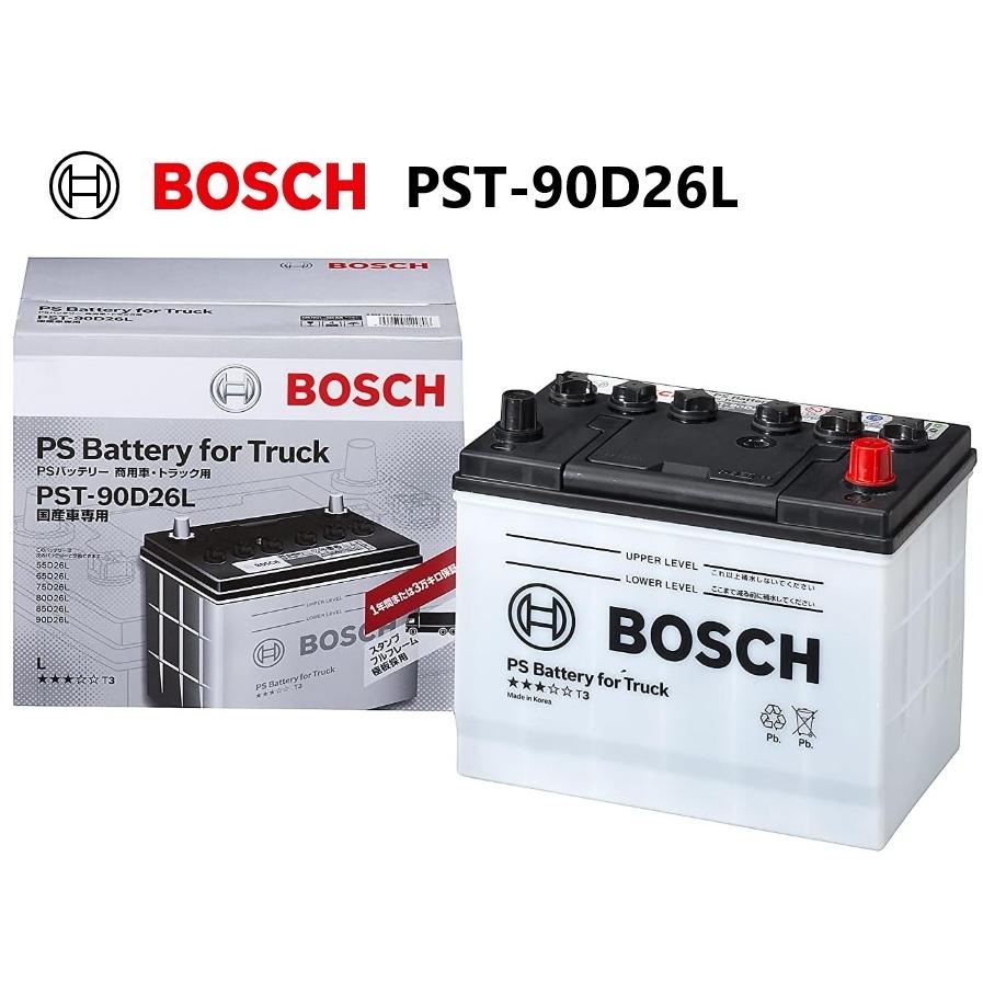 BOSCH（ボッシュ） PST-90D26L PS バッテリー トラック・商用車用 互換