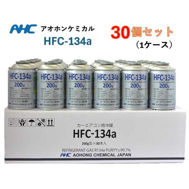 30本(1ケース)販売】アオホンケミカルジャパン カーエアコン用冷媒 