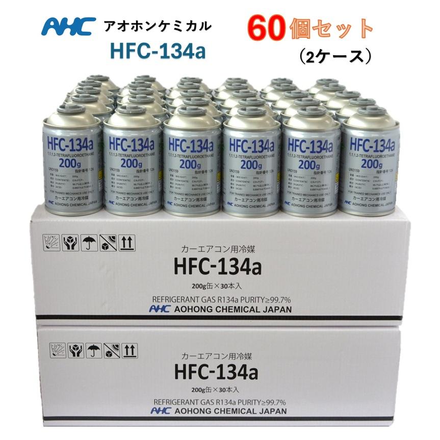 パーツ 【3缶セット販売】アオホンケミカル カーエアコン用冷媒 ガス