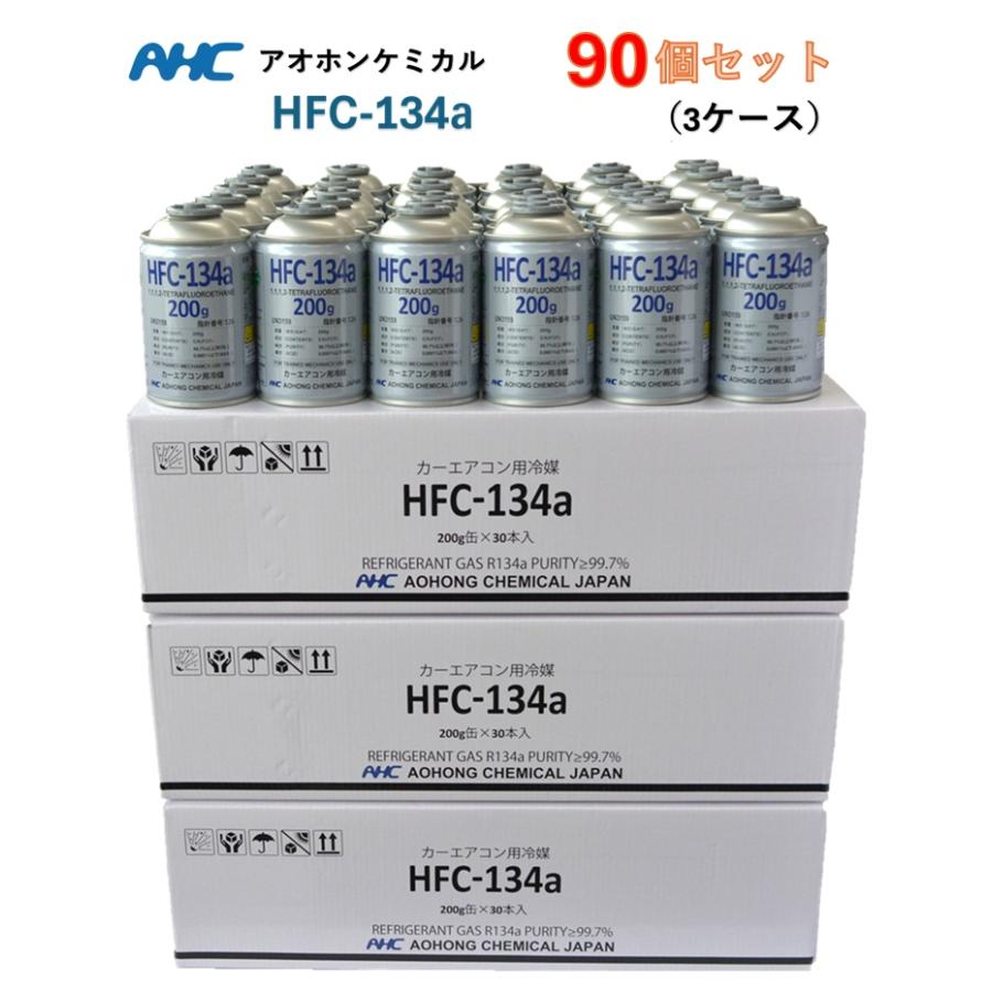 r134-200-07-90