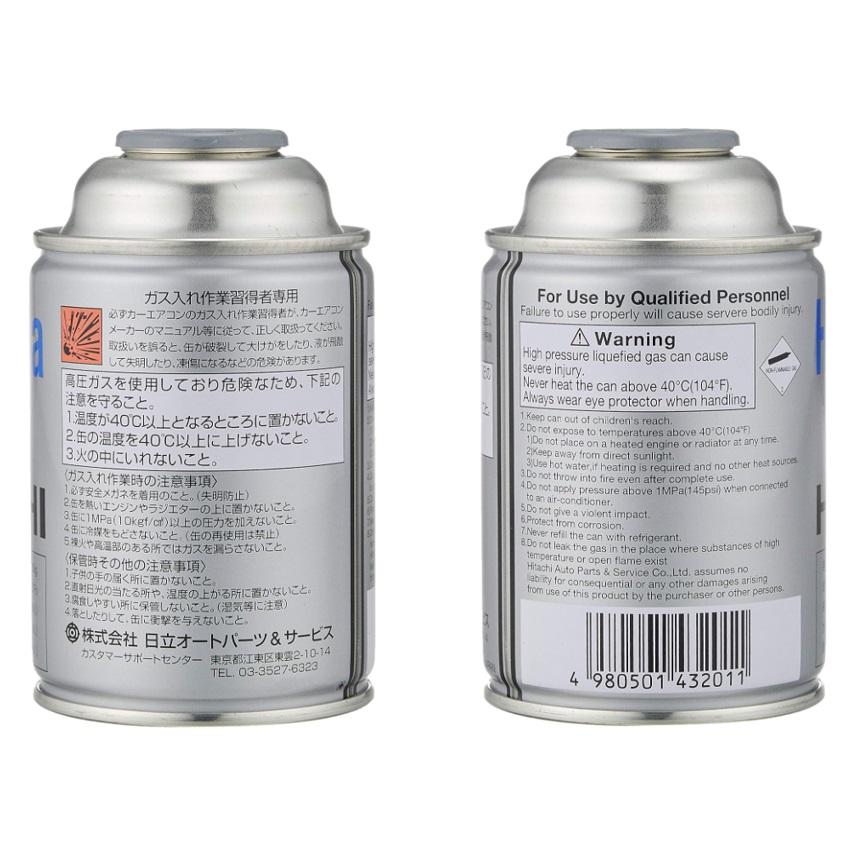 60本販売】HITACHI (日立) カーエアコン用冷媒 ガス (200g) HFC 60本販売】HITACHI (日立) カーエアコン用冷媒 ガス (200g) HFC