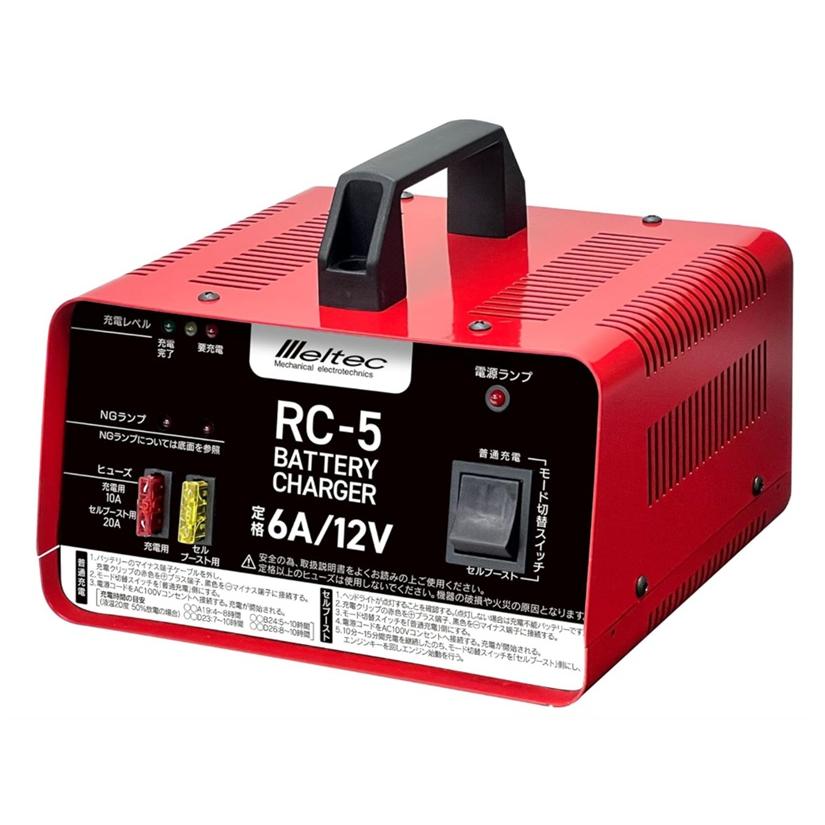 メルテック meltec バッテリー充電器 DC12V専用 充電電流 6A 軽自動車