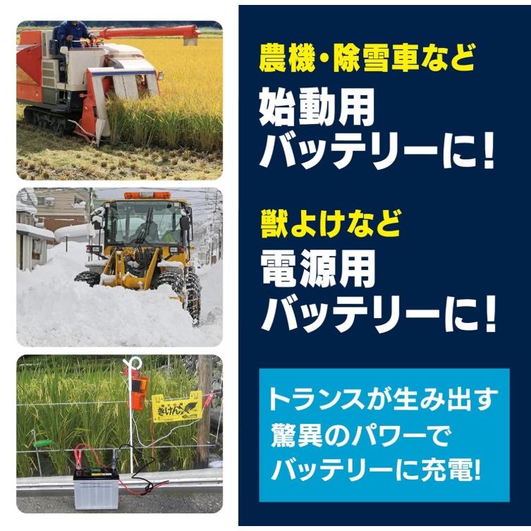 メルテック meltec バッテリー充電器 DC12V専用 充電電流 6A 軽自動車