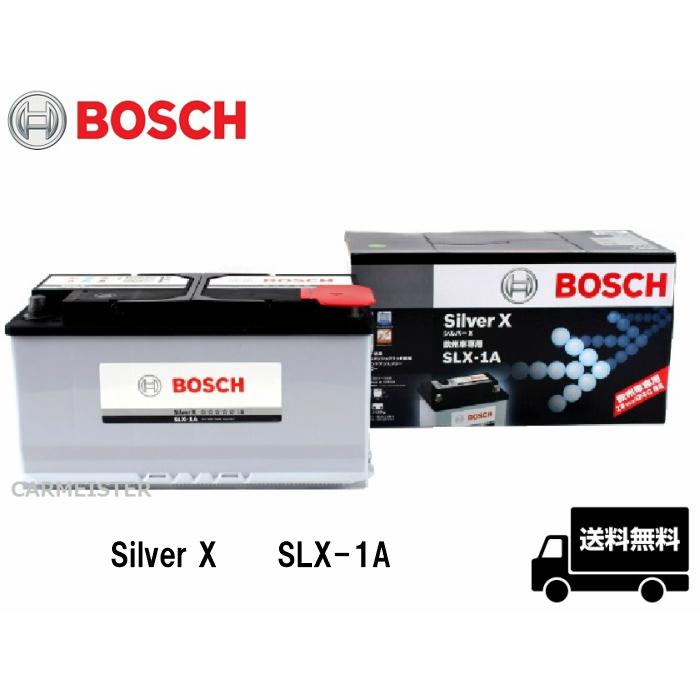 BOSCH ボッシュ SLX-1A シルバーX バッテリー 欧州車用 100Ah  BMW 7シリーズ[E65] 735i 740i 745i 750i / [E66] 745Li 750Li 760iL｜carmeister03